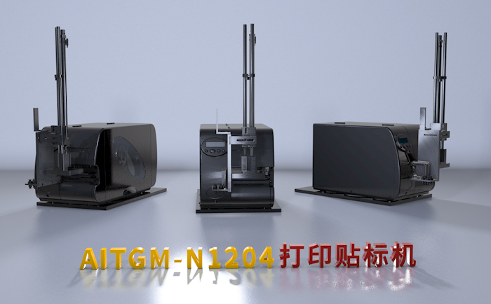 打印貼標機的優(yōu)勢