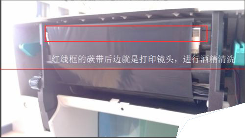 打印機打印條碼標(biāo)簽很模糊有虛線該怎么辦