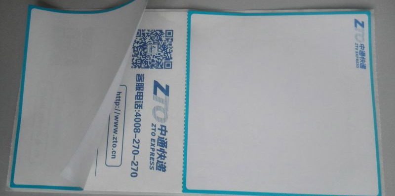 物流電子面單，電商網購標簽，快遞熱敏面單標簽...規(guī)格大小可定做