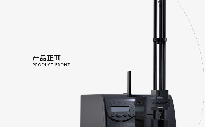 標簽貼標設(shè)備